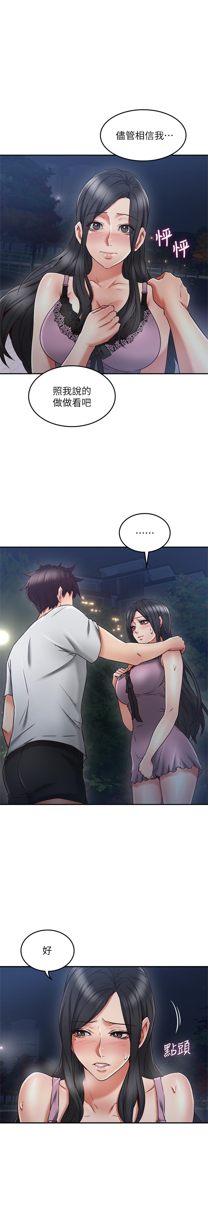 邻居人妻