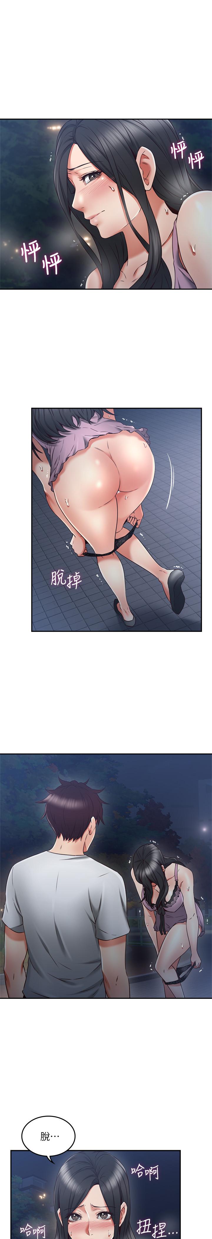 邻居人妻