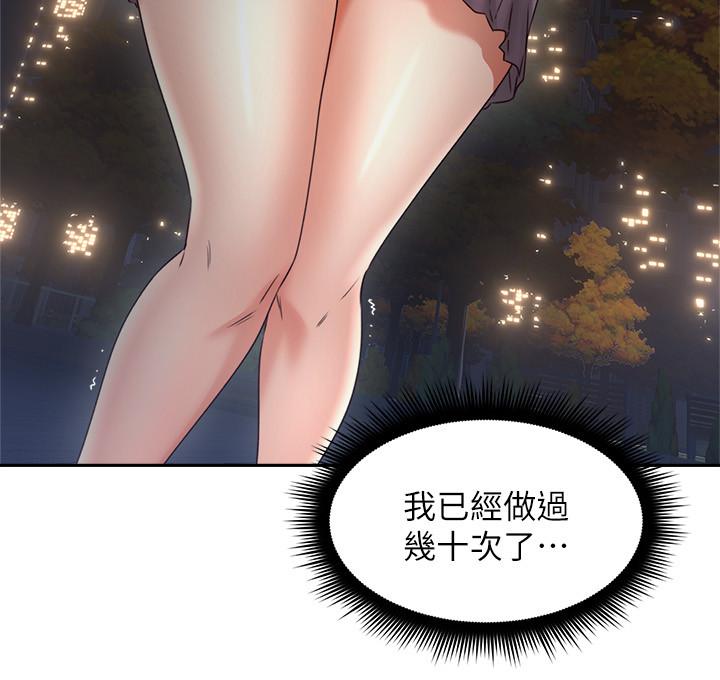 邻居人妻