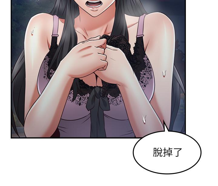 邻居人妻