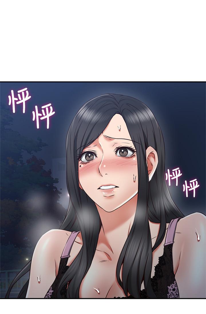 邻居人妻