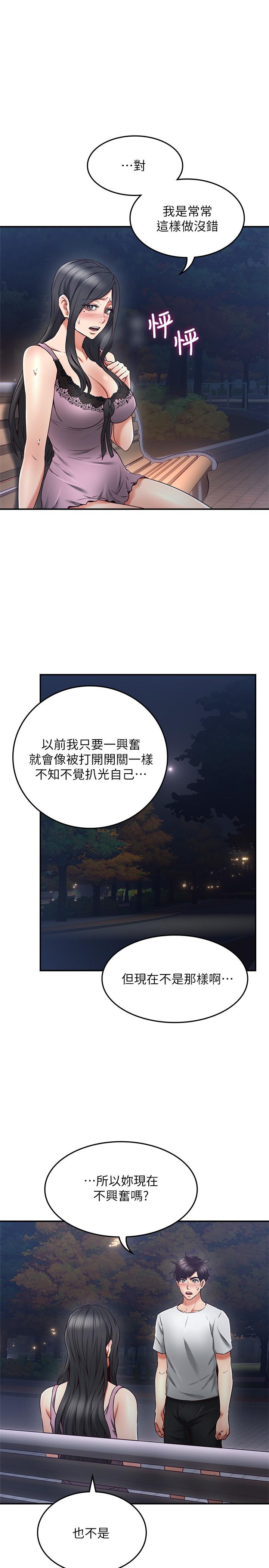 邻居人妻
