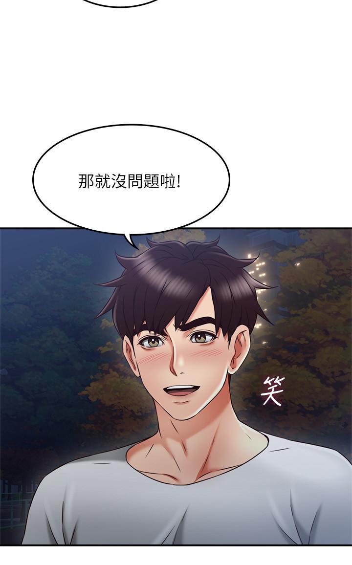 邻居人妻
