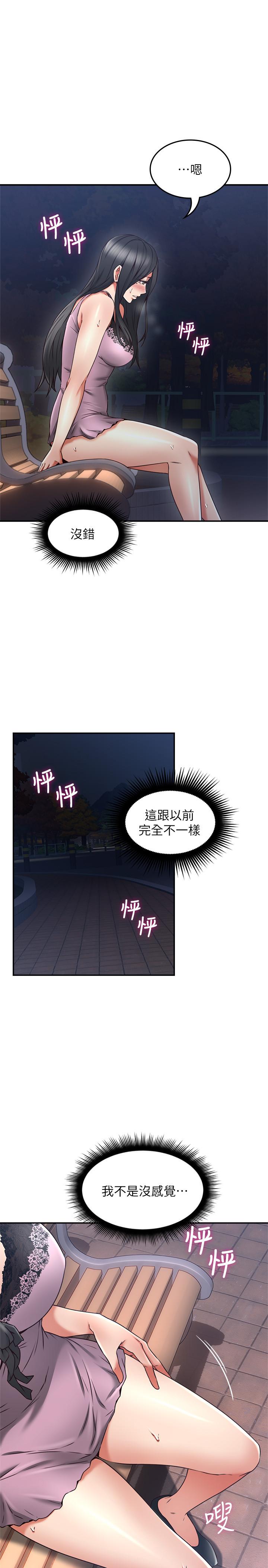 邻居人妻