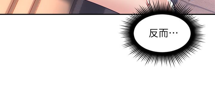 邻居人妻