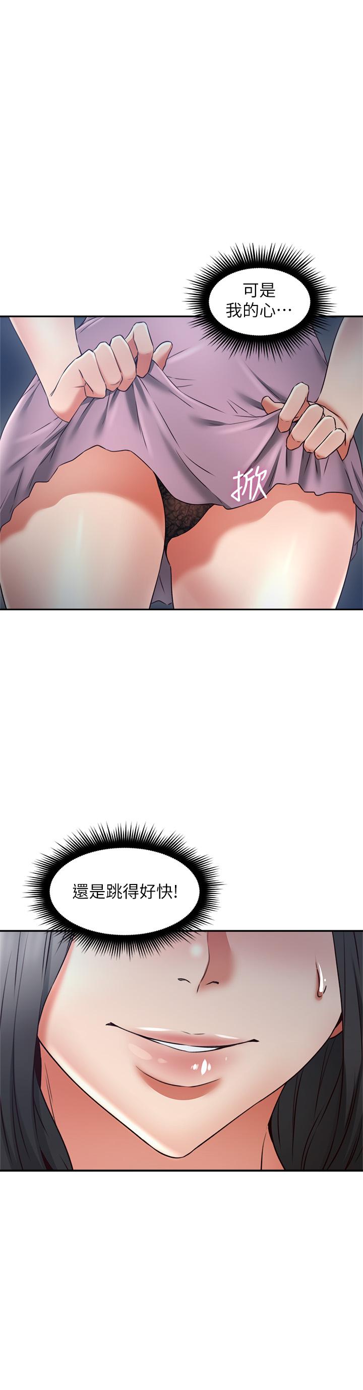 邻居人妻