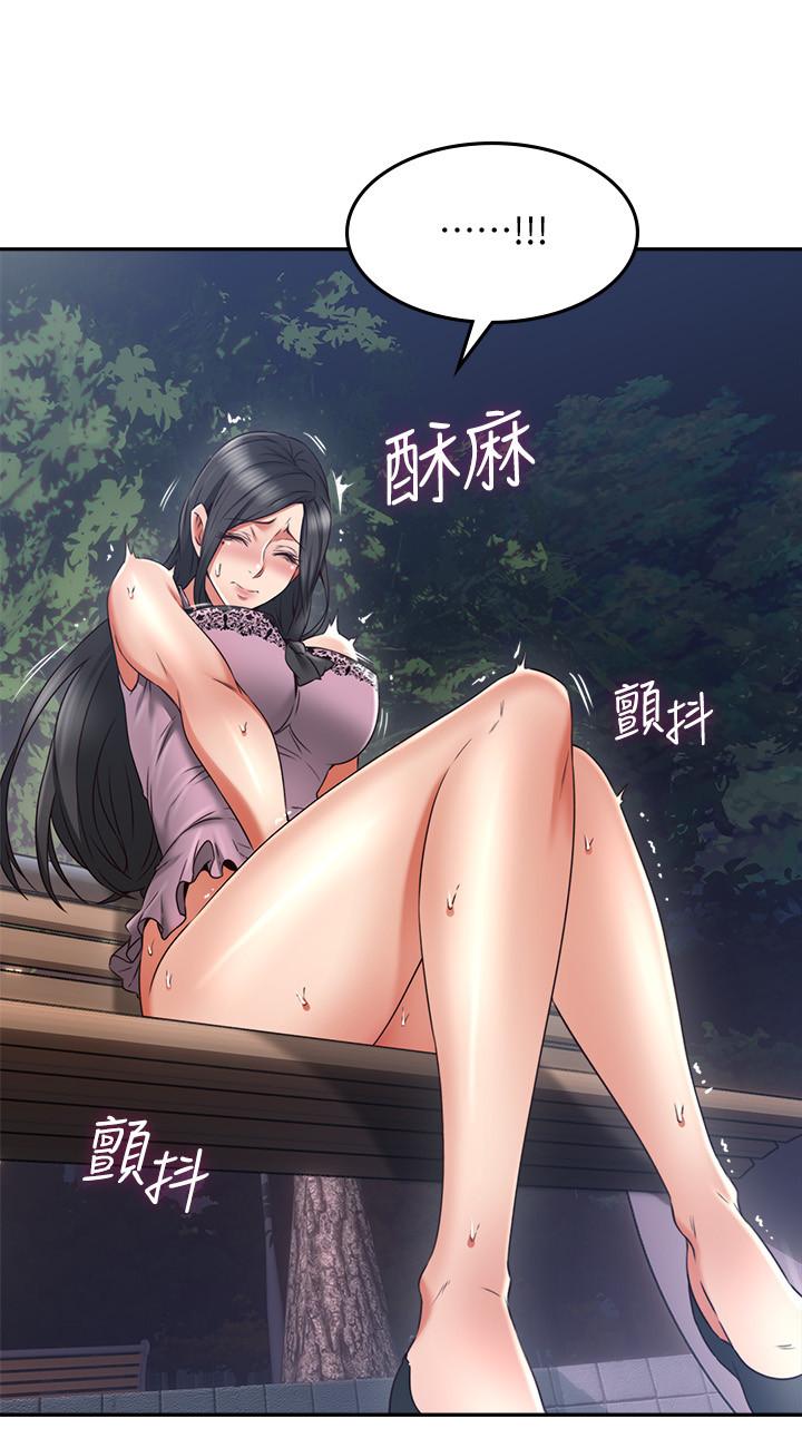 邻居人妻