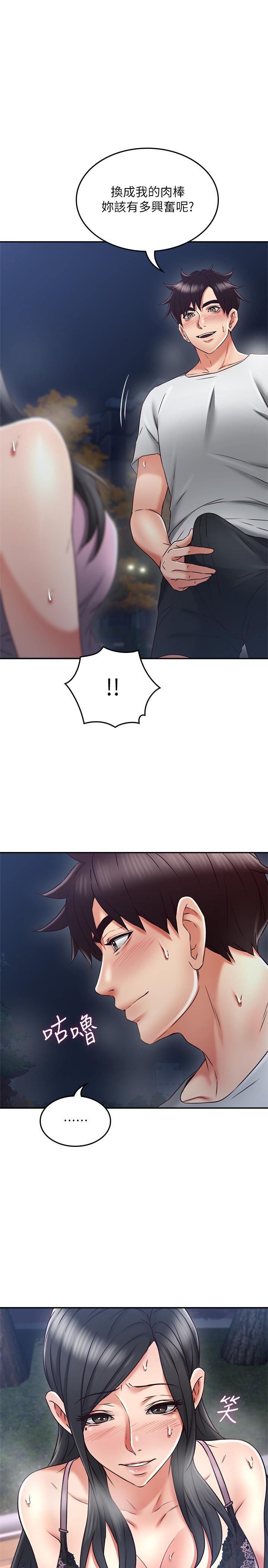 邻居人妻