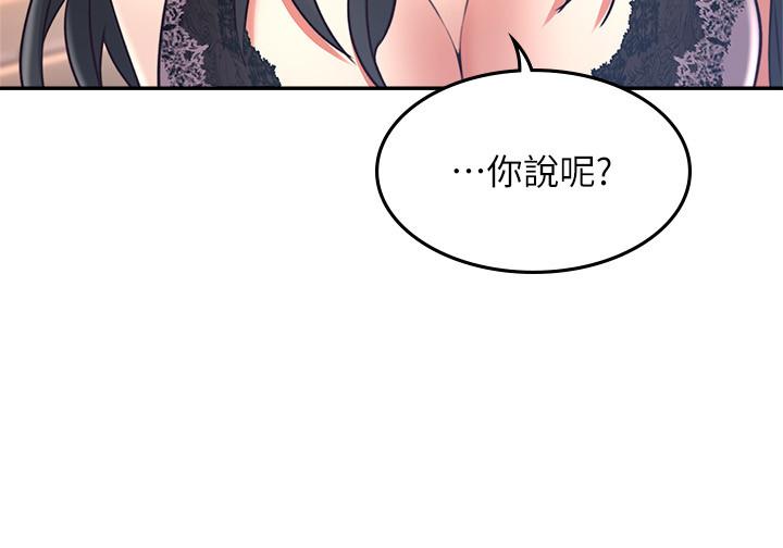 邻居人妻