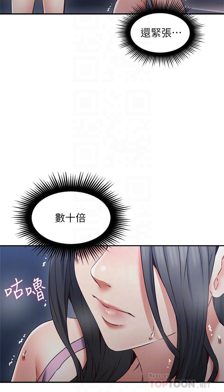 邻居人妻