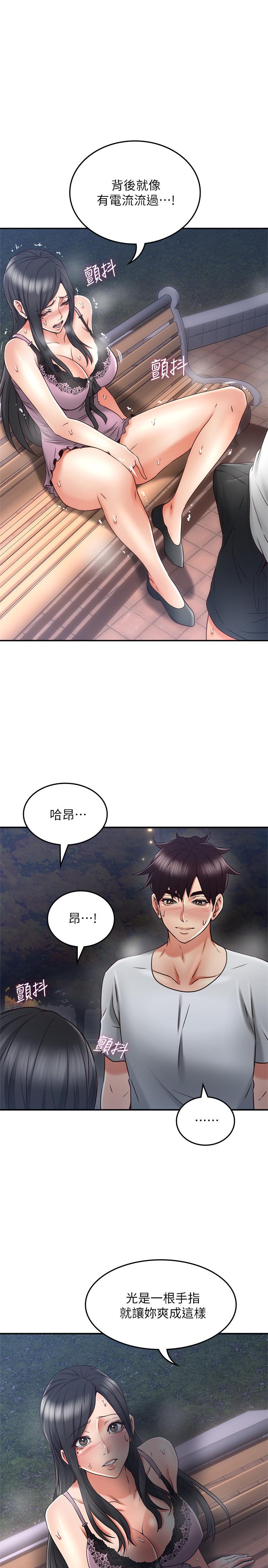 邻居人妻