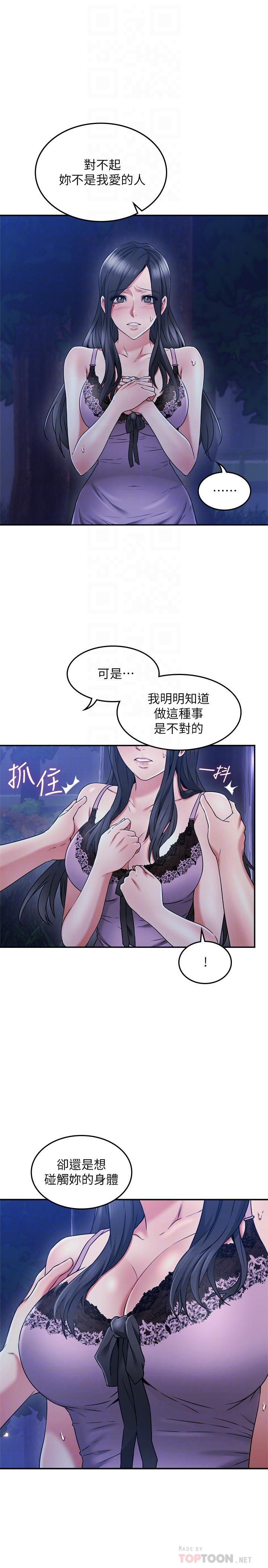 邻居人妻