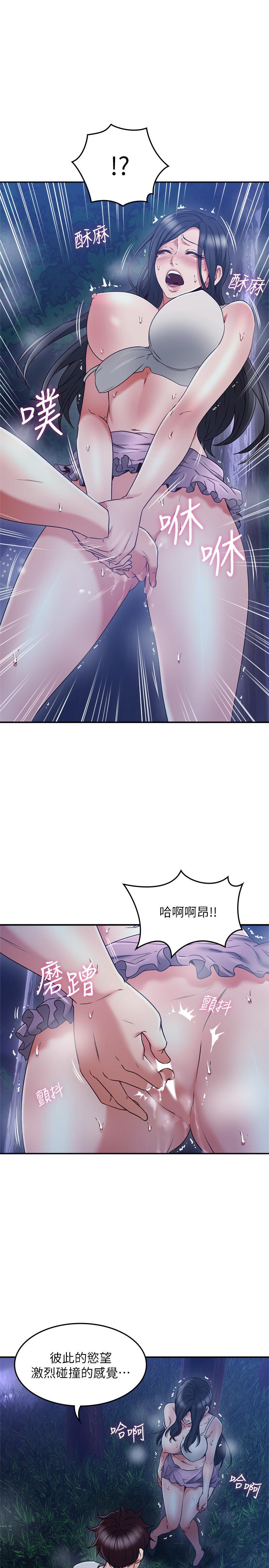 邻居人妻