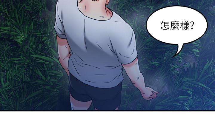 邻居人妻