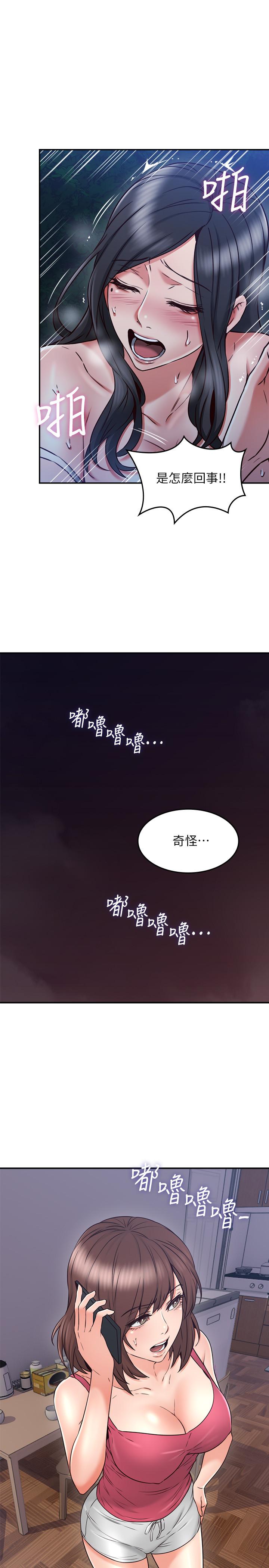 邻居人妻