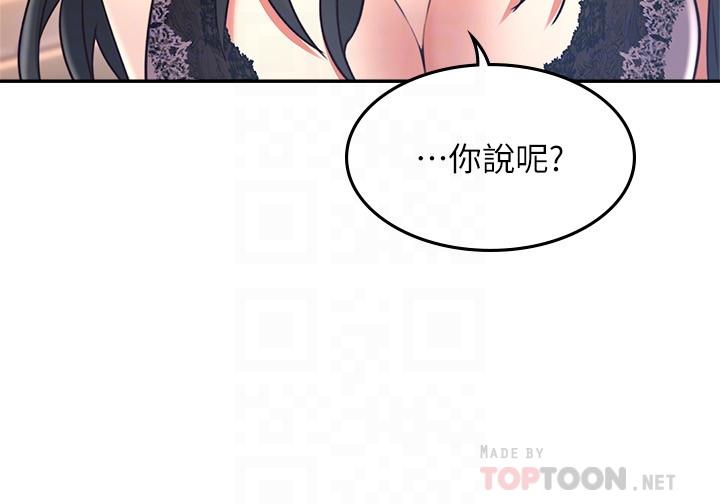 邻居人妻