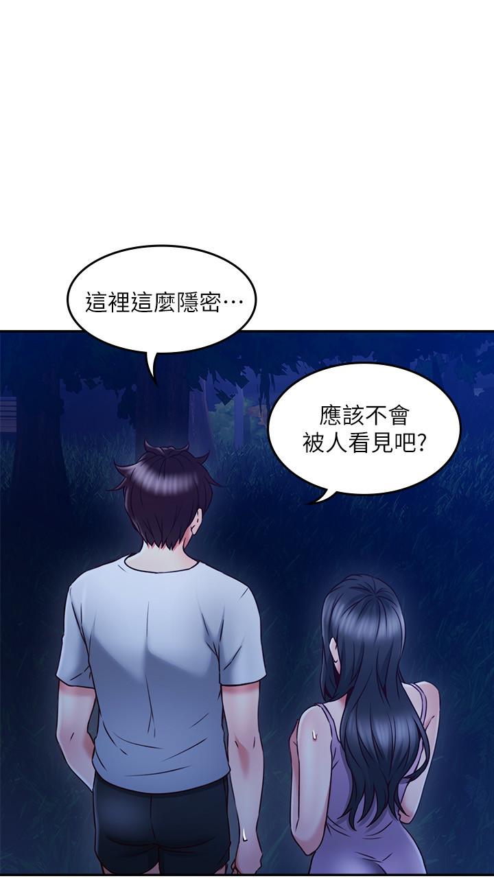 邻居人妻