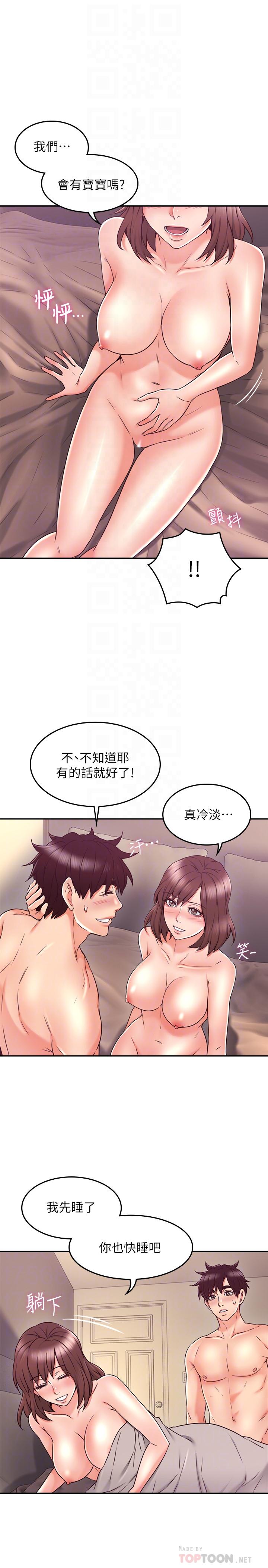 邻居人妻