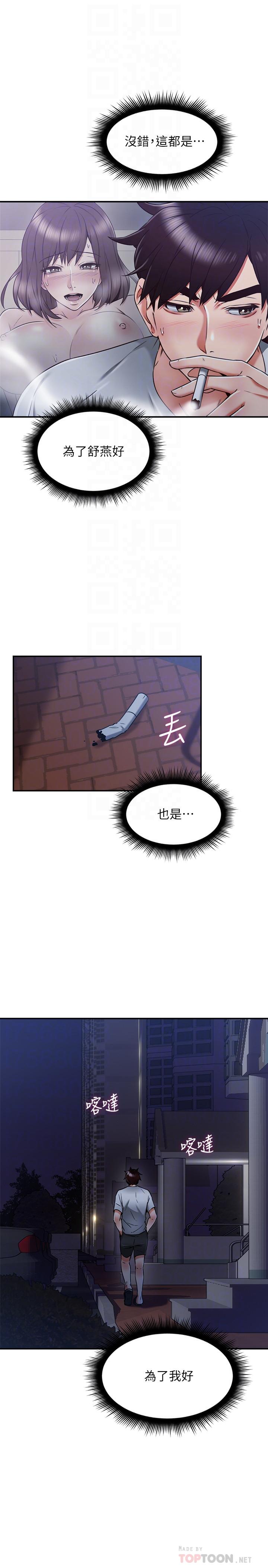 邻居人妻