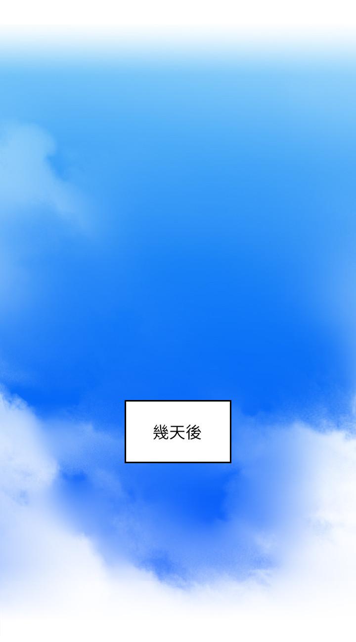 邻居人妻