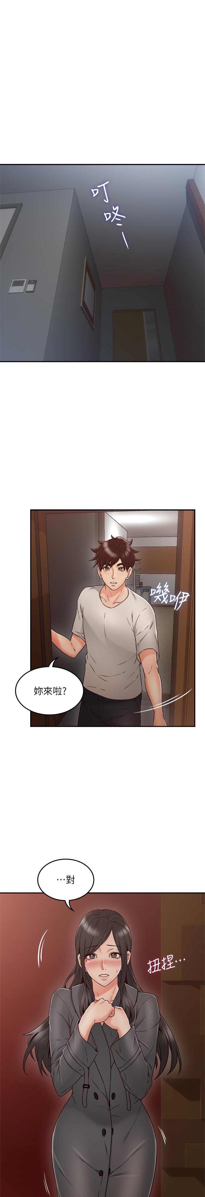 邻居人妻
