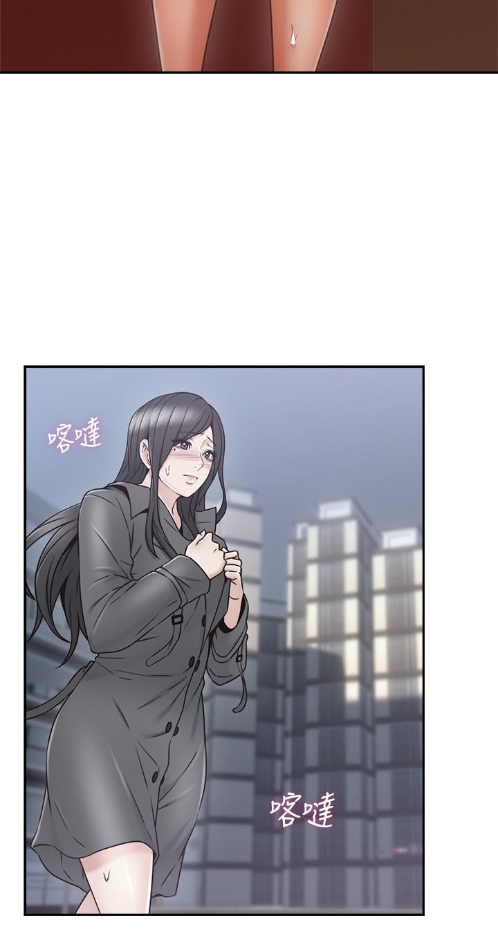 邻居人妻