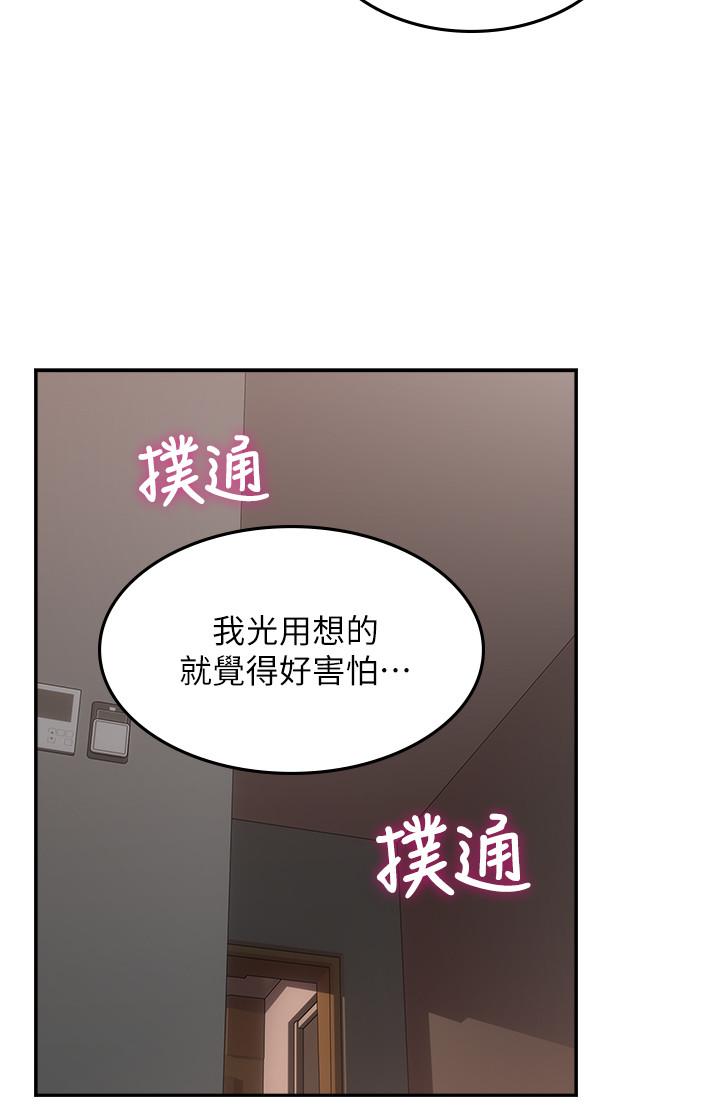 邻居人妻