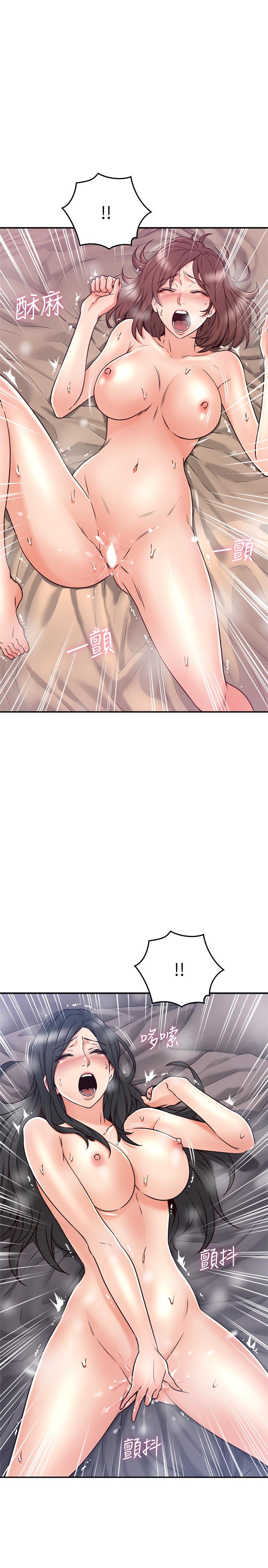 邻居人妻