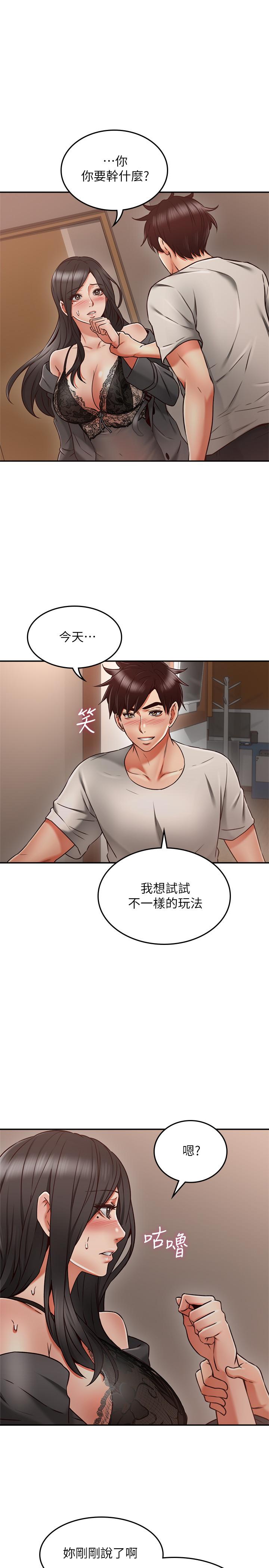 邻居人妻