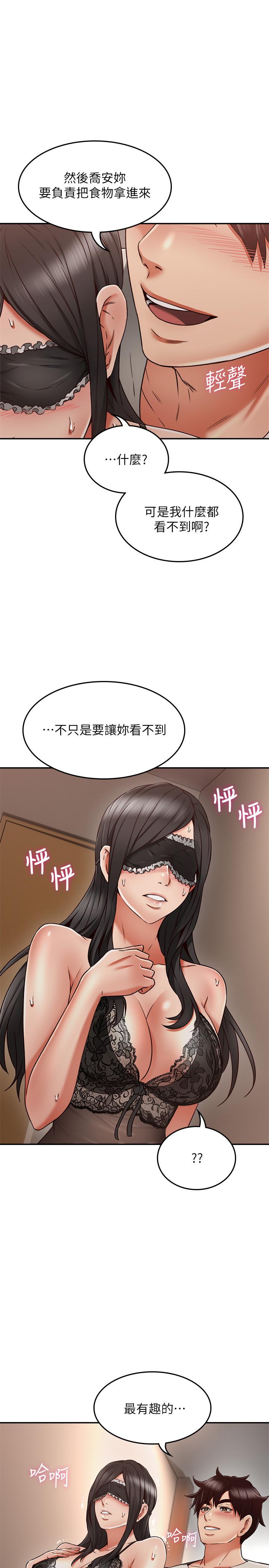 邻居人妻