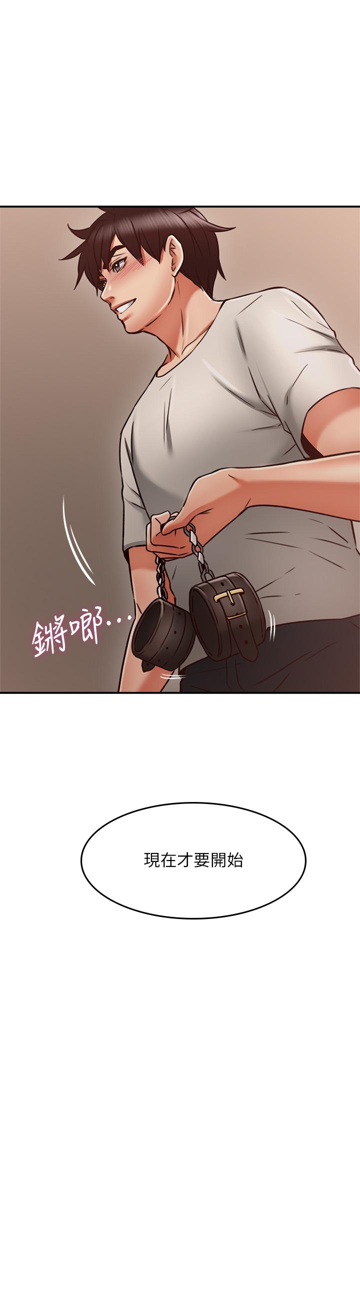 邻居人妻