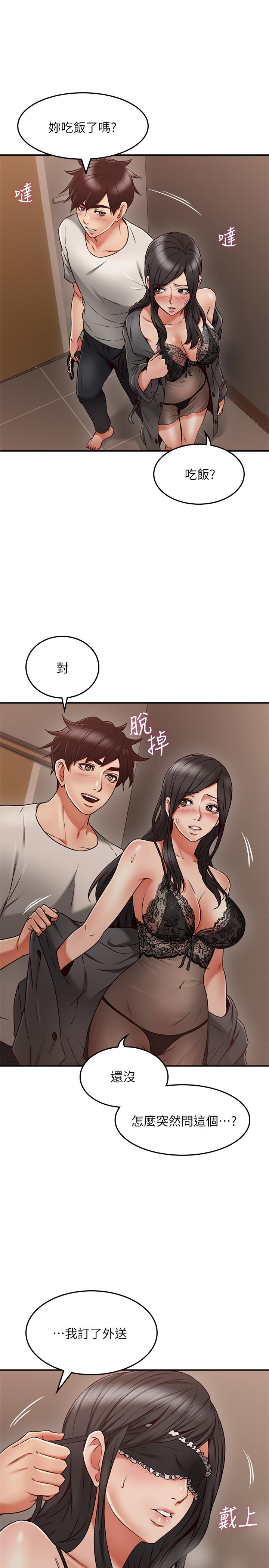 邻居人妻