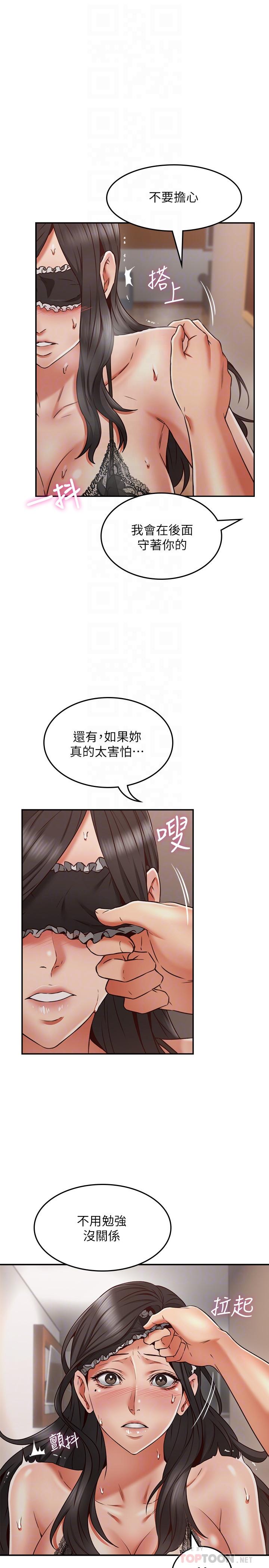 邻居人妻