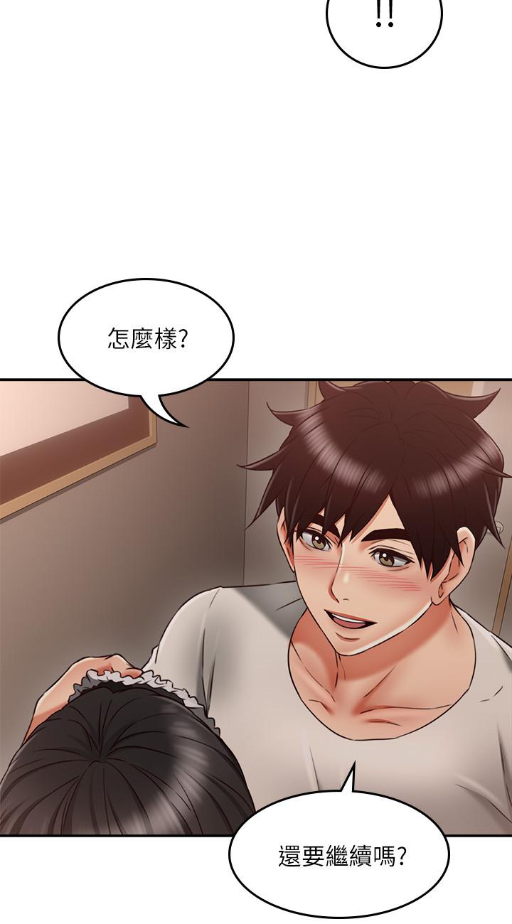 邻居人妻