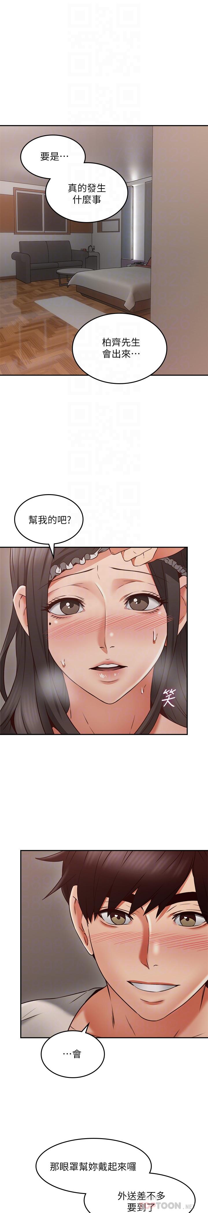邻居人妻