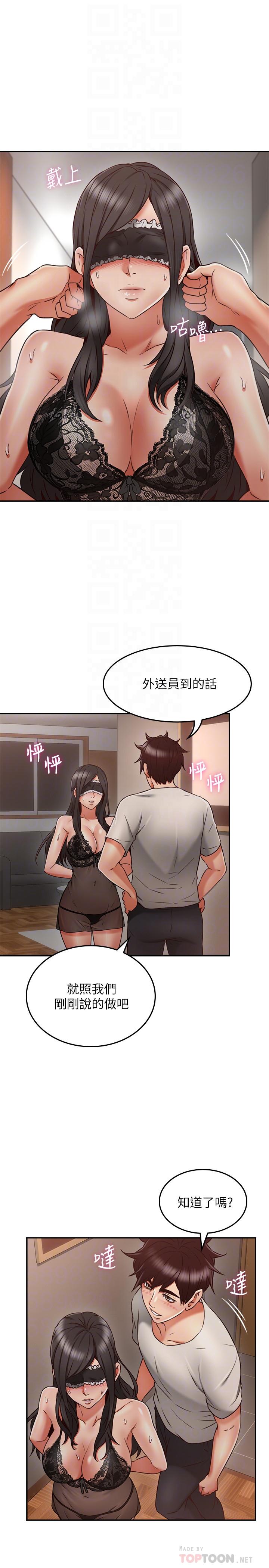 邻居人妻