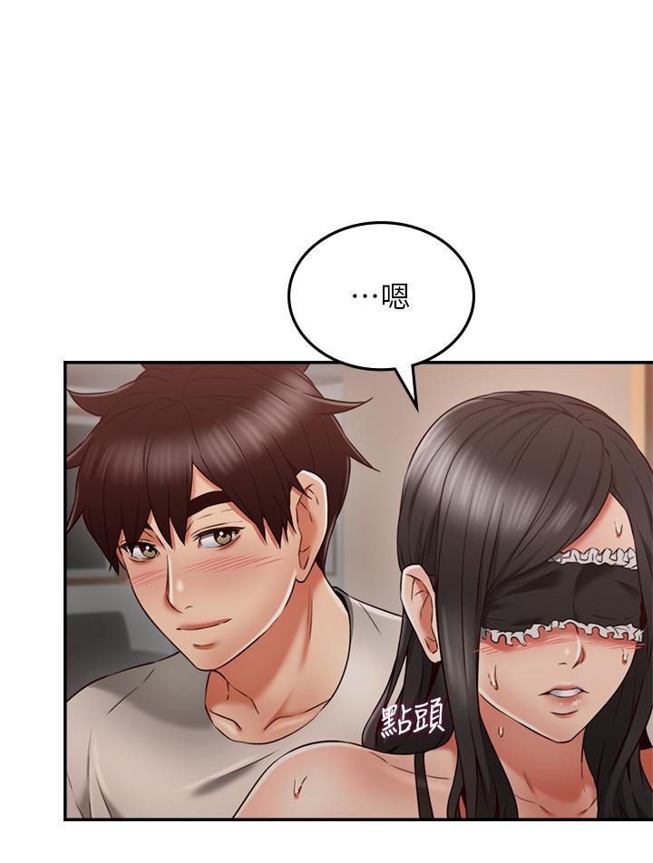 邻居人妻