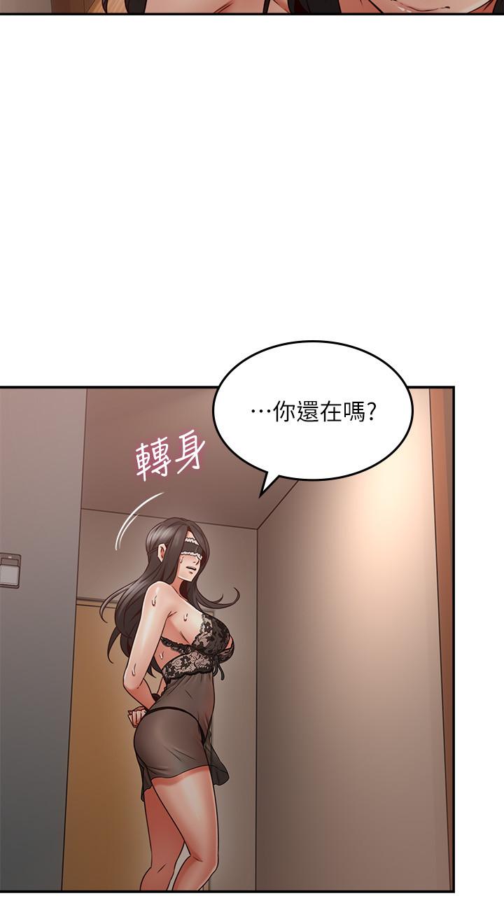 邻居人妻
