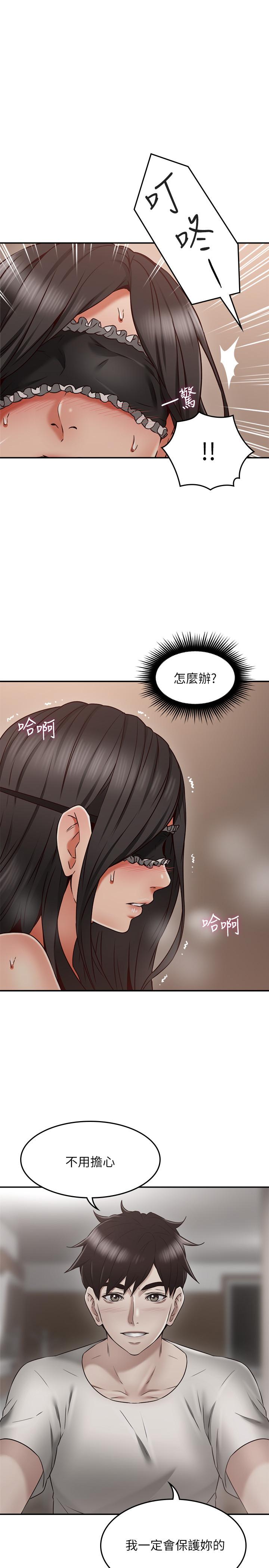 邻居人妻