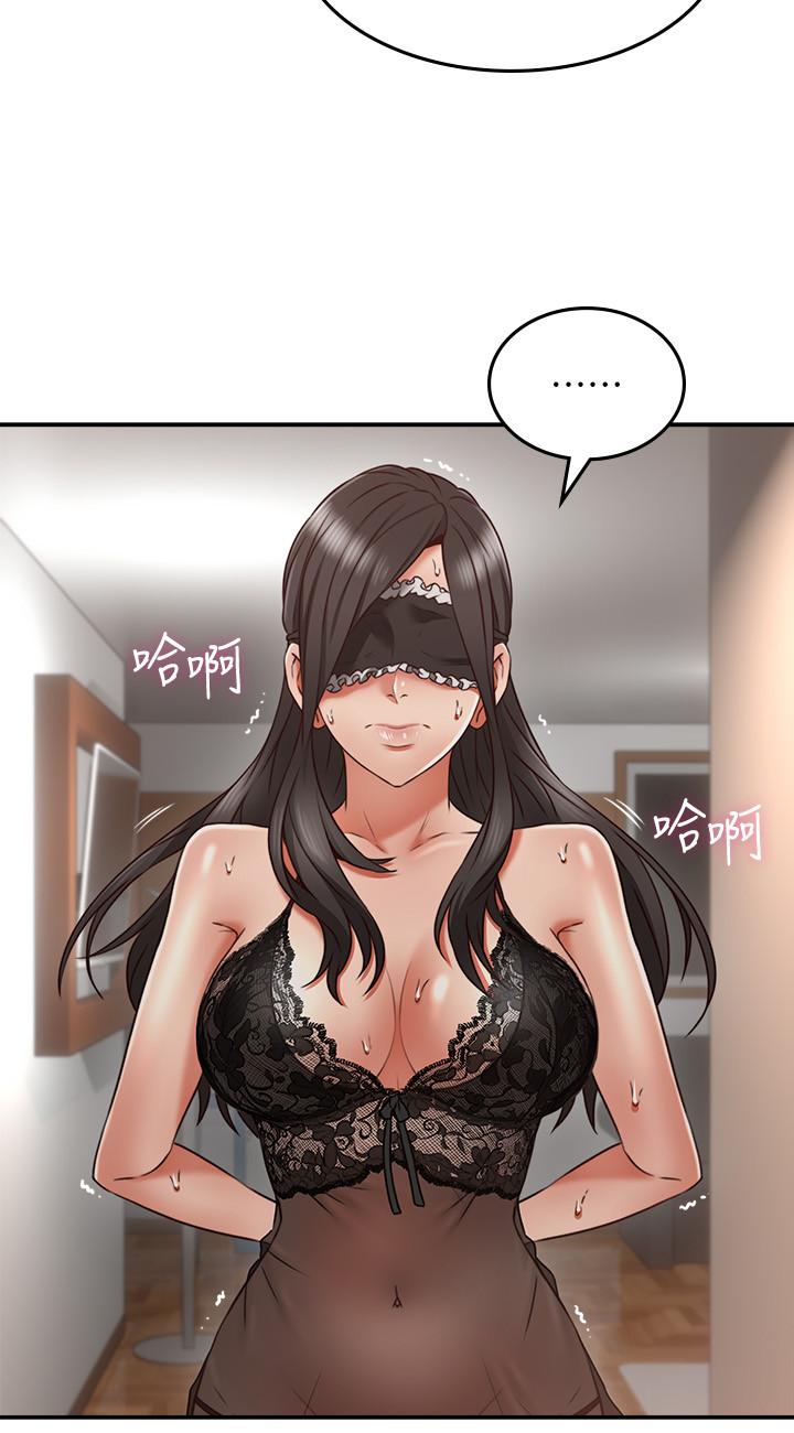 邻居人妻