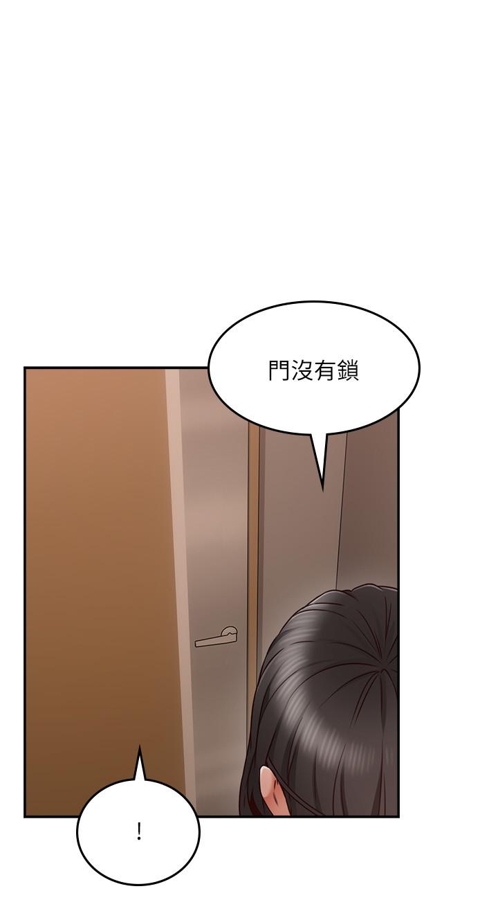 邻居人妻