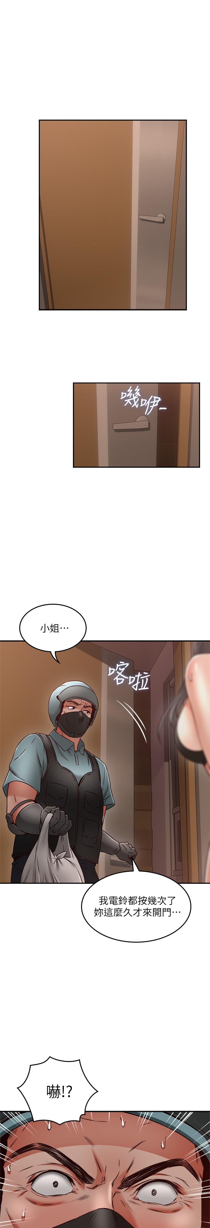 邻居人妻