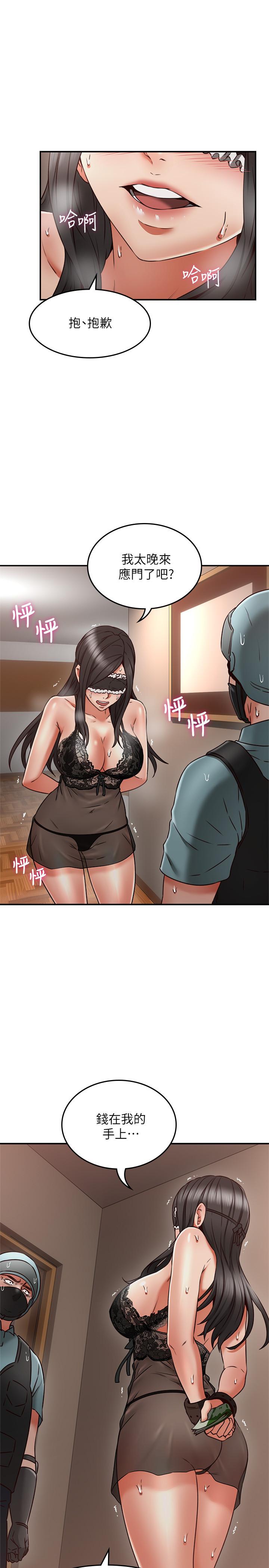 邻居人妻