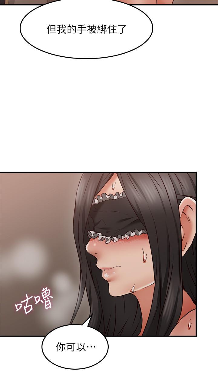 邻居人妻