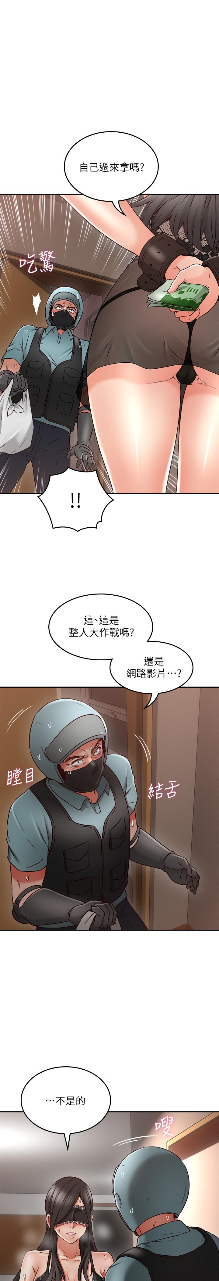 邻居人妻