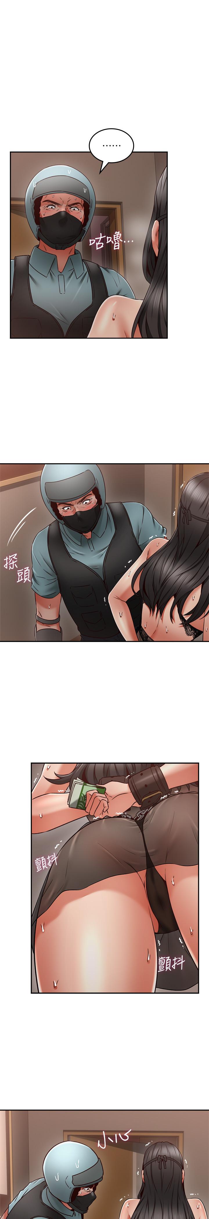 邻居人妻