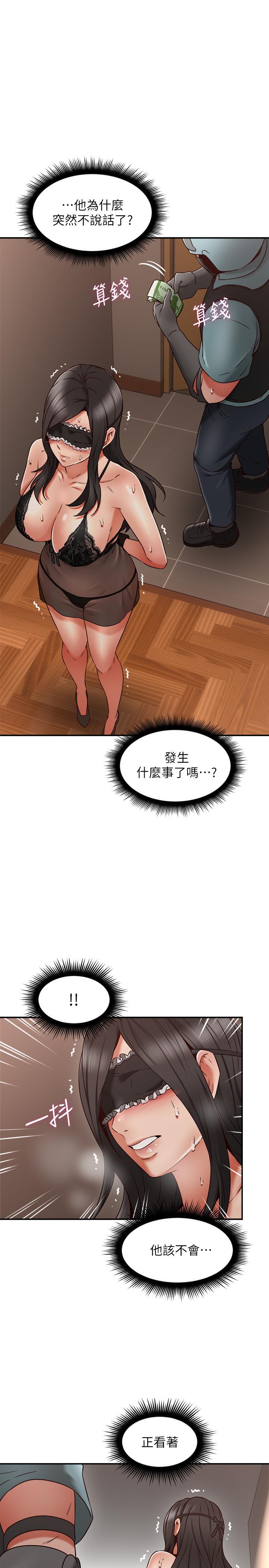 邻居人妻