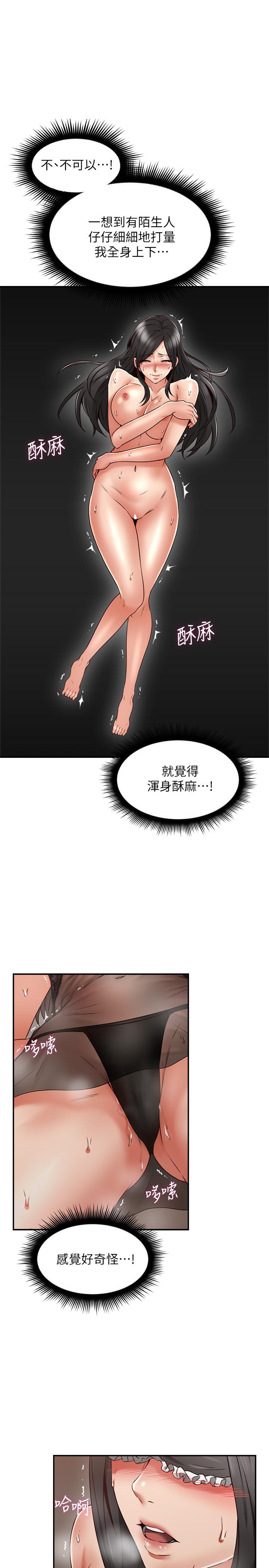 邻居人妻