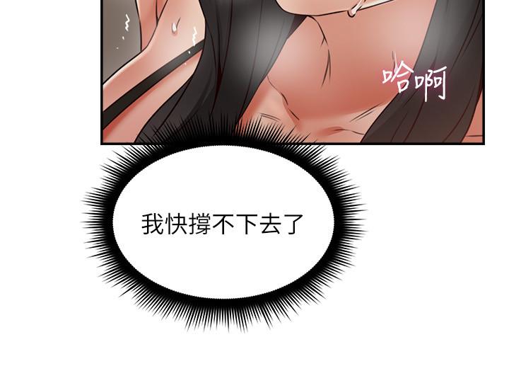 邻居人妻