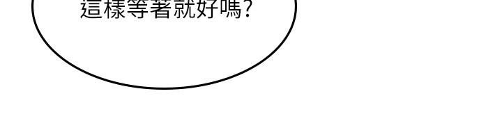 邻居人妻